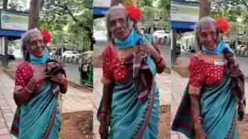 Viral Video: ইনস্টাগ্রামে ভাইরাল হল পেটের তাগিদে হারিয়ে যাওয়া প্রতিভার ভিডিয়ো