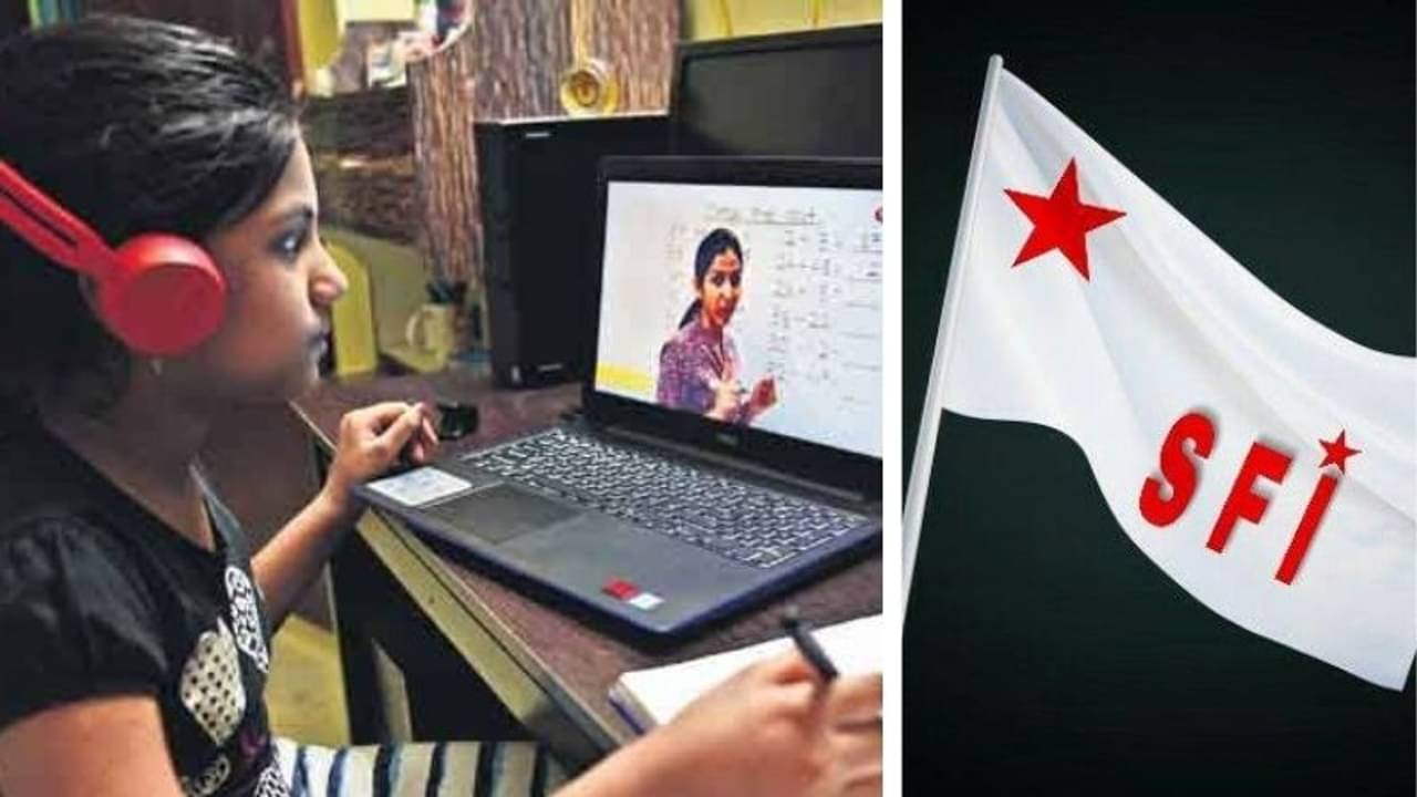 অতিমারিতে কতটা বাড়ল স্কুলছুটের সংখ্যা? কেমন চলেছে অনলাইন ক্লাস? চাঞ্চল্যকর রিপোর্ট দিল এসএফআই