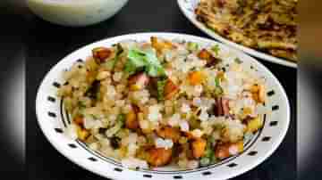 Hariyali Sabudana Khichdi: সাবুদানা খিচুড়ির এই নতুন ধরন কখনও চেষ্টা করে দেখেছেন?