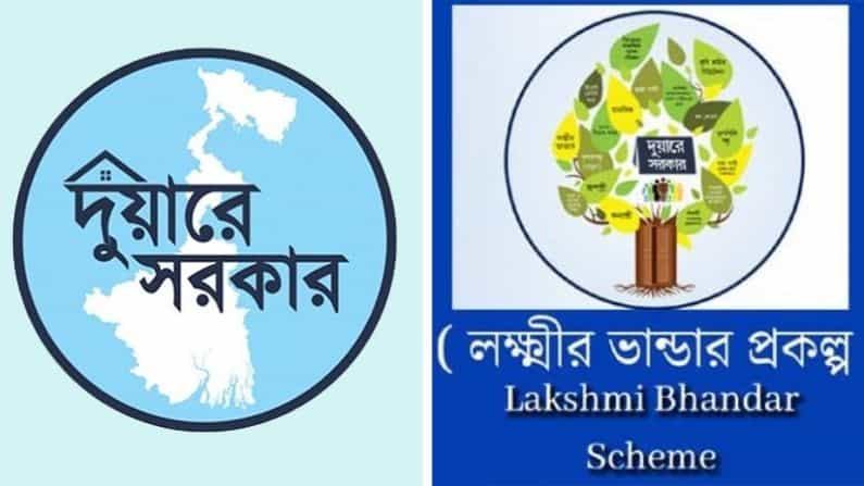 লক্ষ্মীর ভাণ্ডারের সুবিধা নিতে গিয়ে কপাল ফাটল বৃদ্ধার! ভিড় এড়াতে বিশেষ পদক্ষেপ প্রশাসনের লক্ষ্মীর ভাণ্ডারের সুবিধা নিতে গিয়ে কপাল ফাটল বৃদ্ধার! ভিড় এড়াতে বিশেষ পদক্ষেপ প্রশাসনের