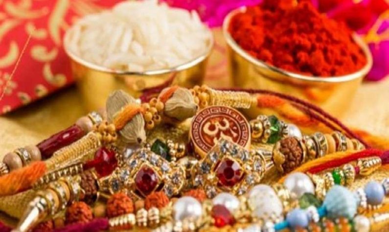 Raksha Bandhan 2021: রাখির দিন এই বিশেষ কাজগুলি না করলে ভাইয়ের কপালে দুঃখ থাকতে পারে!