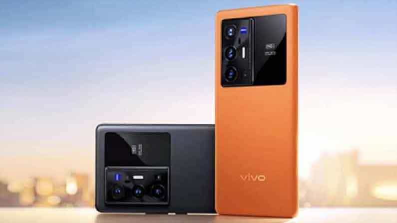 Vivo X70 Series: সেপ্টেম্বরে চিনে লঞ্চ হবে এই স্মার্টফোন সিরিজ, ভারতেও লঞ্চের সম্ভাবনা Vivo X70 Series: সেপ্টেম্বরে চিনে লঞ্চ হবে এই স্মার্টফোন সিরিজ, ভারতেও লঞ্চের সম্ভাবনা
