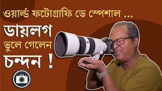 সেনাবাহিনীর হাতে আটক বাদশা মৈত্র, কেন জানতে দেখুন ভিডিয়ো