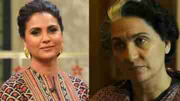 Lara Dutta : বাবা ইন্দিরা গান্ধীর ব্যক্তিগত পাইলট ছিলেন : লারা দত্ত