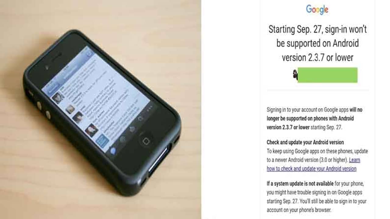 পুরনো অ্যানড্রয়েড ফোনে বন্ধ হতে চলেছে গুগল সাইন-ইন! প্রভাব পড়বে জিমেল-ইউটিউবেও