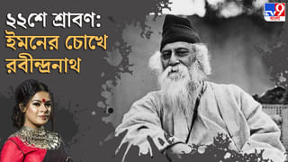 Rabindranath Tagore : পরিচালক রবীন্দ্রনাথ ঠাকুরের প্রথম এবং একমাত্র সিনেমা…