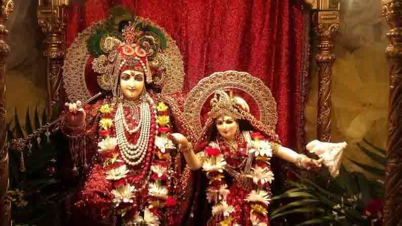 Radhashtami 2021: কাল ছিল জন্মাষ্টমী, তাহলে রাধার জন্মদিন কবে? Radhashtami 2021: কাল ছিল জন্মাষ্টমী, তাহলে রাধার জন্মদিন কবে?