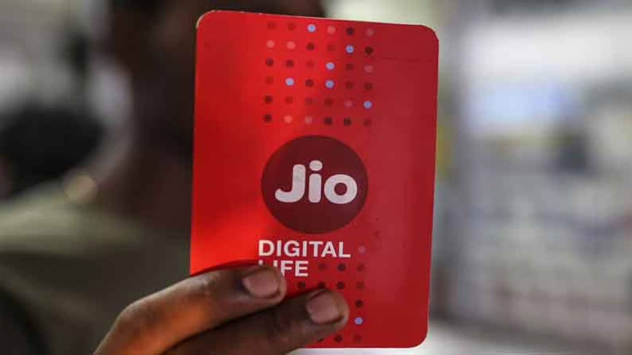 Jio Prepaid Recharge Plan: জিওফোন ইউজারদের জন্য নতুন ৭৫ টাকার প্ল্যান, কী কী সুবিধা রয়েছে?