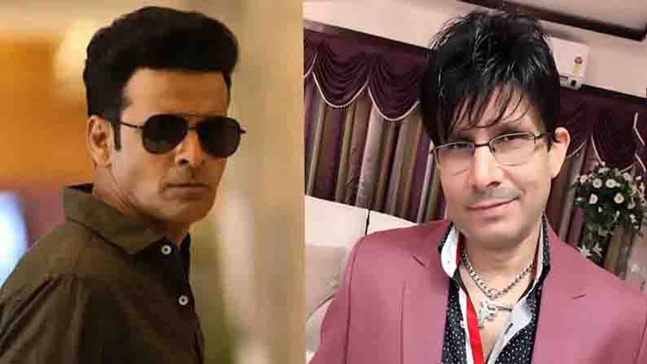 কমল আর খানের বিরুদ্ধে মানহানির মামলা করলেন মনোজ বাজপেয়ী