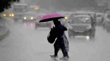 Weather Update: বৃষ্টি এলো ঝেঁপে... কলকাতা-সহ উপকূলের জেলায় ভারী বৃষ্টির সঙ্গী হচ্ছে ঝোড়ো হাওয়া