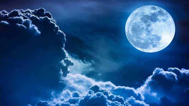 Blue Moon: কেন দেখা যায় এই বিরল 'নীল চাঁদ'? জানুন এই চাঁদের খুঁটিনাটি বিবরণ