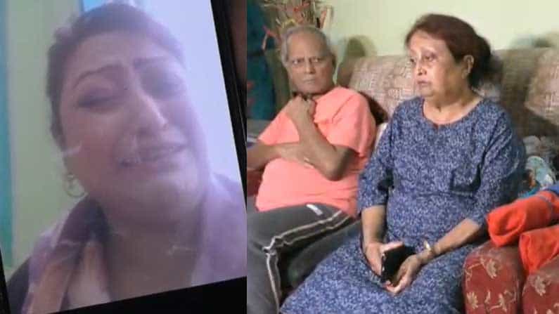'আমার এখানে নিজের কেউ নেই', আফগানিস্তান থেকে ভিডিয়ো কলে হাউ হাউ করে কেঁদে ফেললেন সখেরবাজারের যুবতী 'আমার এখানে নিজের কেউ নেই', আফগানিস্তান থেকে ভিডিয়ো কলে হাউ হাউ করে কেঁদে ফেললেন সখেরবাজারের যুবতী