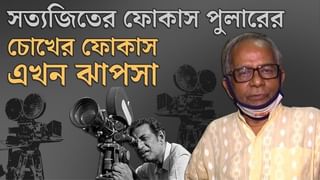 বাঘের সঙ্গে লড়াইয়ে জিতেও চোখে জল বাংলার মায়ের