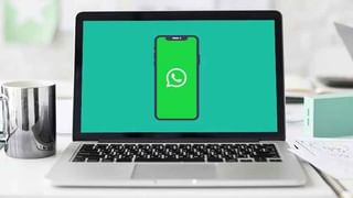 WhatsApp New Feature 2021 : এবার হোয়াটসঅ্যাপে কাউকে মেসেজ পাঠাতে টাইপ করতে হবে না