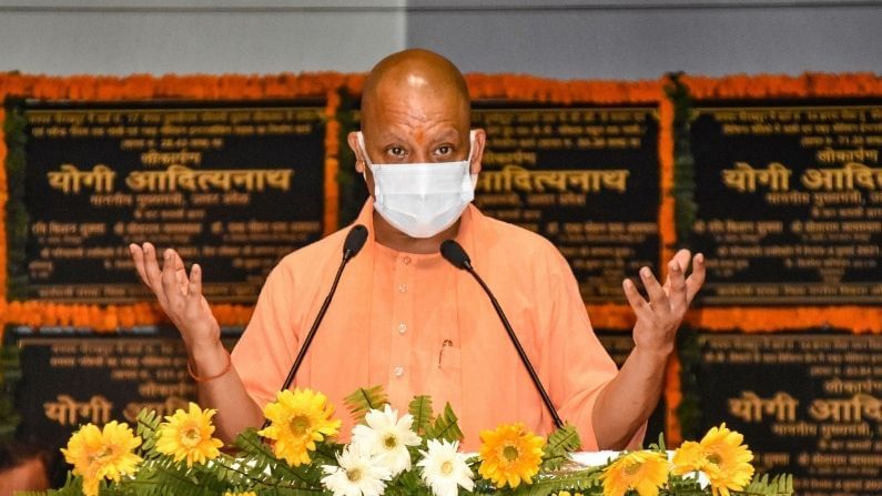 'সোশ্যাল মিডিয়া বেলাগাম ঘোড়া', আইটি সেলের কর্মীদের 'লাগাম' দেওয়ার পাঠ মুখ্যমন্ত্রী যোগীর 'সোশ্যাল মিডিয়া বেলাগাম ঘোড়া', আইটি সেলের কর্মীদের 'লাগাম' দেওয়ার পাঠ মুখ্যমন্ত্রী যোগীর