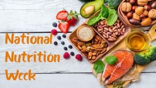 National Nutrition Week 2021: ক্যালসিয়াম ও ভিটামিন ডি-এর মধ্যে পার্থক্য কোথায় জানেন?