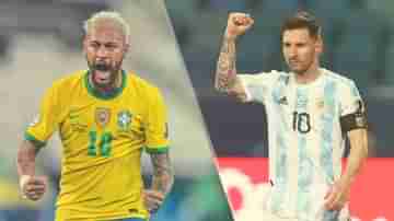 ARGENTINA VS BRAZIL: আত্মবিশ্বাসে ভরপুর মেসিরা, বদলা নিতে মুখিয়ে নেইমাররা