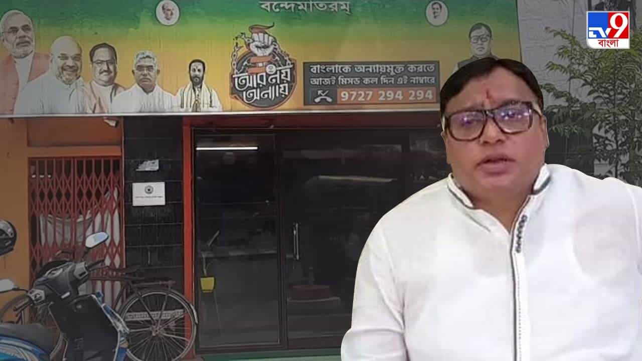 'উনি নাকি রাজ্য সভাপতি হবেন!', কৃষ্ণকে পাল্টা মানসিক ভারসাম্যহীন বলে কটাক্ষ দেবশ্রীর 'উনি নাকি রাজ্য সভাপতি হবেন!', কৃষ্ণকে পাল্টা মানসিক ভারসাম্যহীন বলে কটাক্ষ দেবশ্রীর