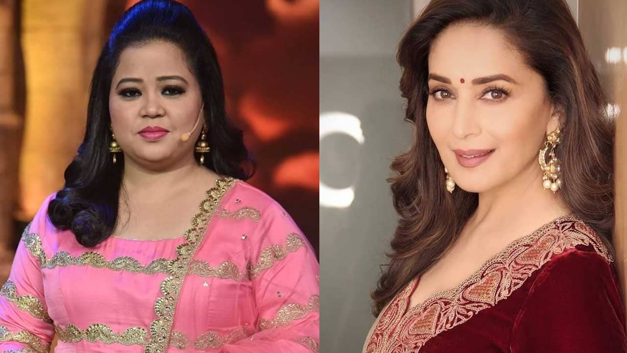 Bharti Singh: আমাকে কি পছন্দ করেন? ভারতীর প্রশ্নের উত্তরে এ ভাবে রিঅ্যাক্ট করলেন মাধুরী!