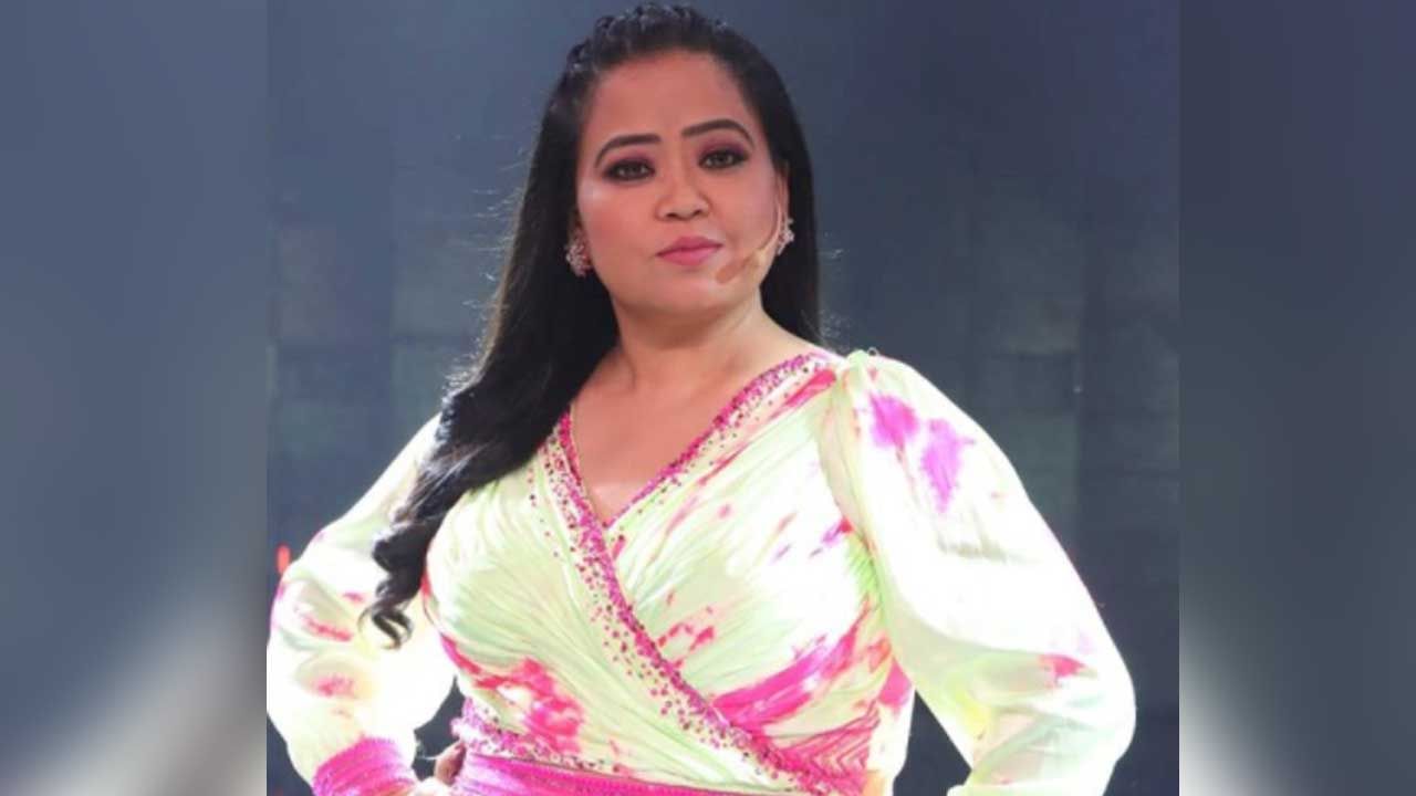 Bharti Singh: সেরা সহ সঞ্চালক হিসেবে কাকে বেছে নিলেন ভারতী?