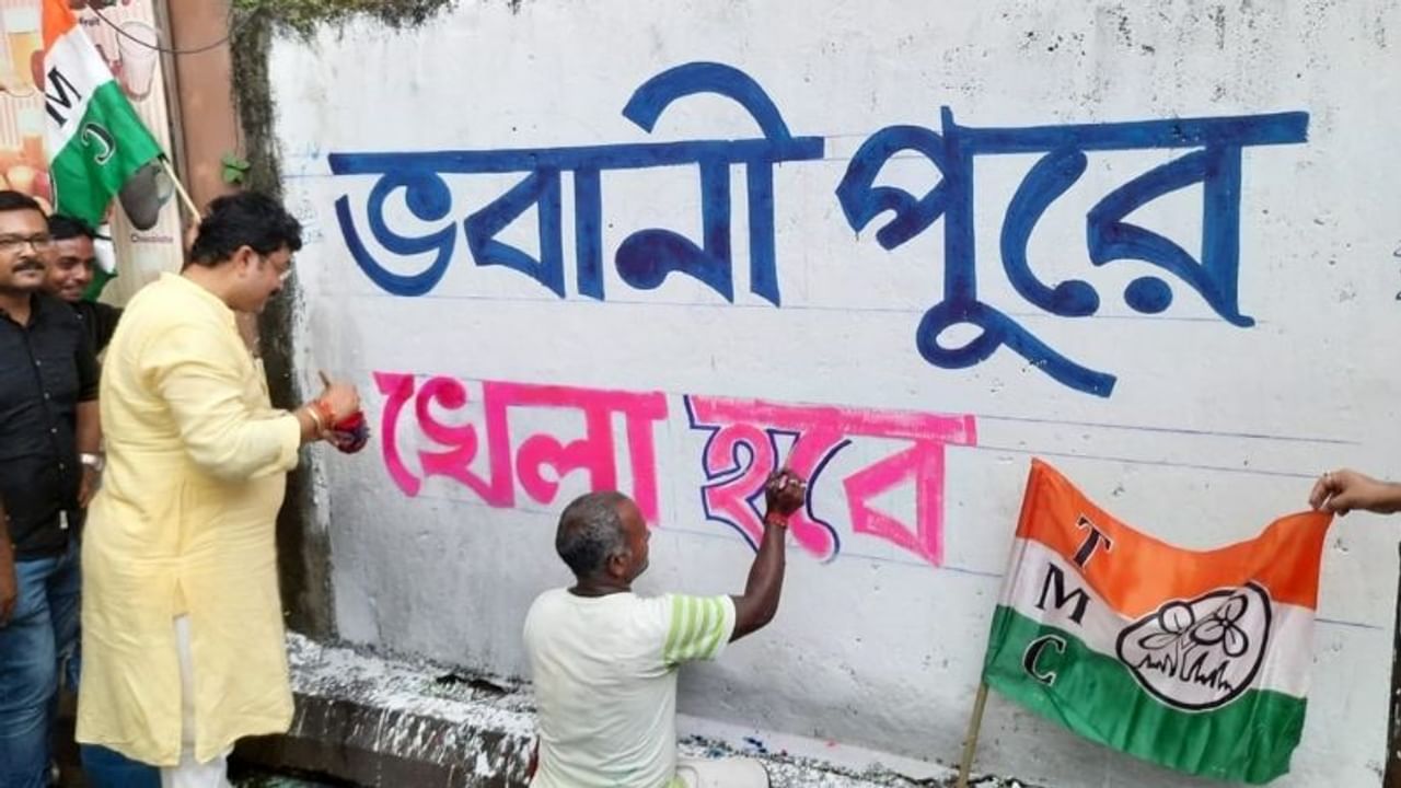 ভবানীপুরে যে মমতা বন্দ্যোপাধ্যায় প্রার্থী হতে চলেছেন, তা বহুদিন আগে থেকেই পরিষ্কার করে দিয়েছিল তৃণমূল। খোদ দলনেত্রীর জন্য আসন ছাড়তে হয়েছিল রাজ্যের মন্ত্রী তথা ভবানীপুর কেন্দ্রে জয়ী বিধায়ক শোভনদেব চট্টোপাধ্যায়কে। অবশেষে সমস্ত জল্পনার অবসান ঘটিয়ে শনিবার ভবানীপুর বিধানসভা কেন্দ্রে উপনির্বাচন ঘোষণা করে দিল নির্বাচন কমিশন। আর তারপরই গোটা বিধানসভা কেন্দ্র জুড়ে শুরু হয়েছে প্রচার। 