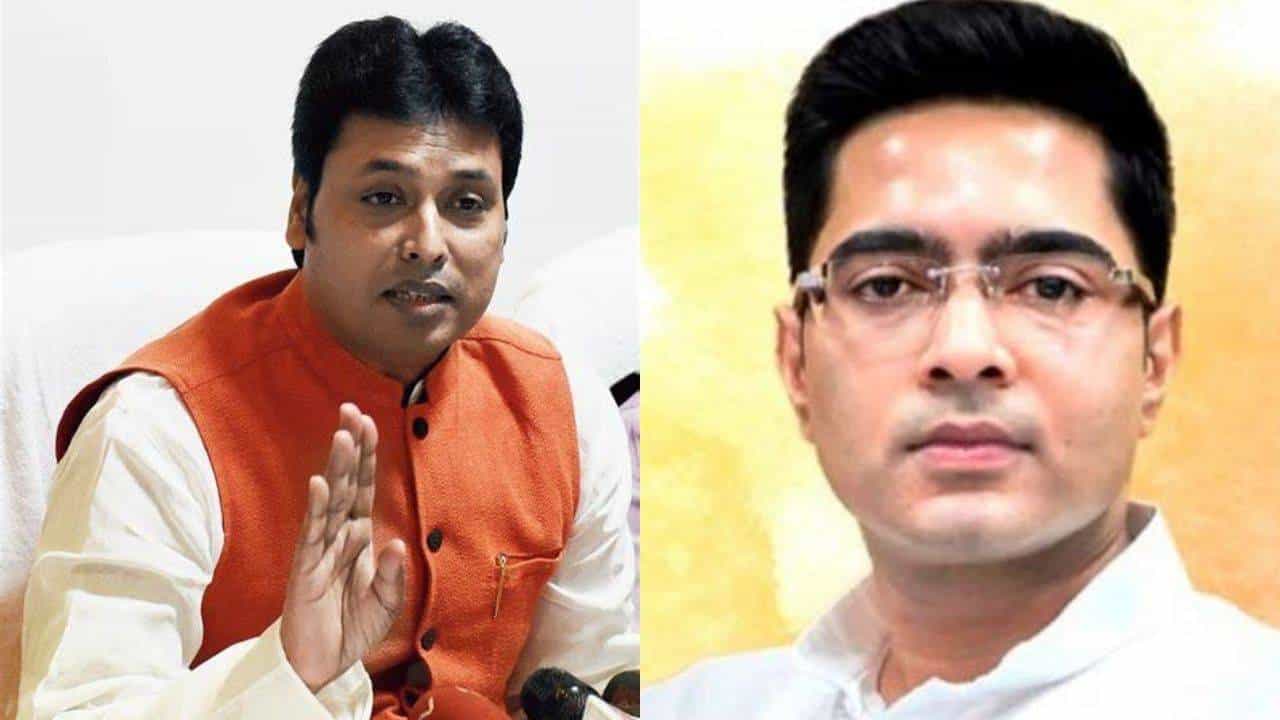 TMC In Tripura: ত্রিপুরায় আইনি গেরোয় অভিষেক, ৪ নভেম্বর পর্যন্ত বাতিল সমস্ত মিটিং-মিছিল TMC In Tripura: ত্রিপুরায় আইনি গেরোয় অভিষেক, ৪ নভেম্বর পর্যন্ত বাতিল সমস্ত মিটিং-মিছিল