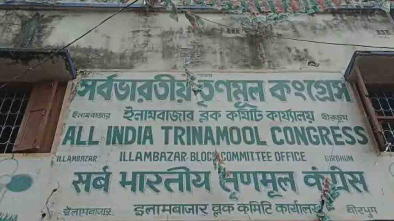 Post Poll Violence: ফের তৃণমূলের কার্যালয়ে সিবিআই, শাসক দলের একাধিক নেতাকে জিজ্ঞাসাবাদ
