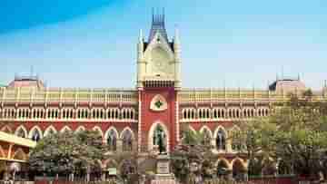 RG Kar case hearing High Court: আদালতের নির্দেশ অমান্য করলে কড়া ব্যবস্থা, আর জি কর নিয়ে বার্তা হাইকোর্টের