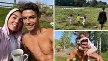 Cristiano Ronaldo: একপাল ভেড়ার জন্য বাড়ি বদলালেন রোনাল্ডো
