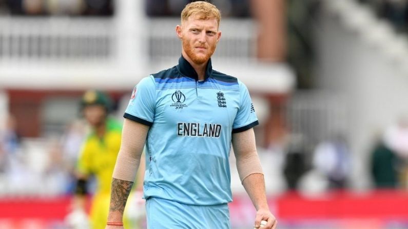 Ben Stokes: বিশ্বকাপ খেলবেন না বেন স্টোকস!