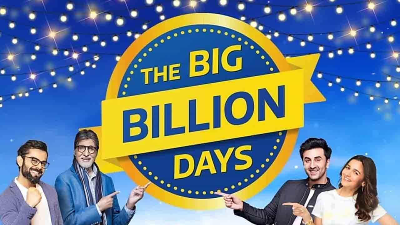 Flipkart Big Billion Days 2021 Sale: ফ্লিপকার্টের সেলের দিনক্ষণ বদল! কবে শুরু হচ্ছে বিগ বিলিয়ন ডে'জ? Flipkart Big Billion Days 2021 Sale: ফ্লিপকার্টের সেলের দিনক্ষণ বদল! কবে শুরু হচ্ছে বিগ বিলিয়ন ডে'জ?