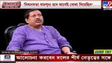 এক্সক্লুসিভ: বুঝেছিলাম, বামশূন্য হতে চলেছে বাংলার বিধানসভা, অকপট সুশান্ত ঘোষ