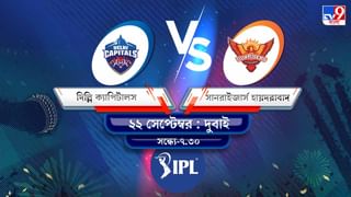 IPL 2021: পন্থকে নিয়ে কী বললেন রিকি পন্টিং?