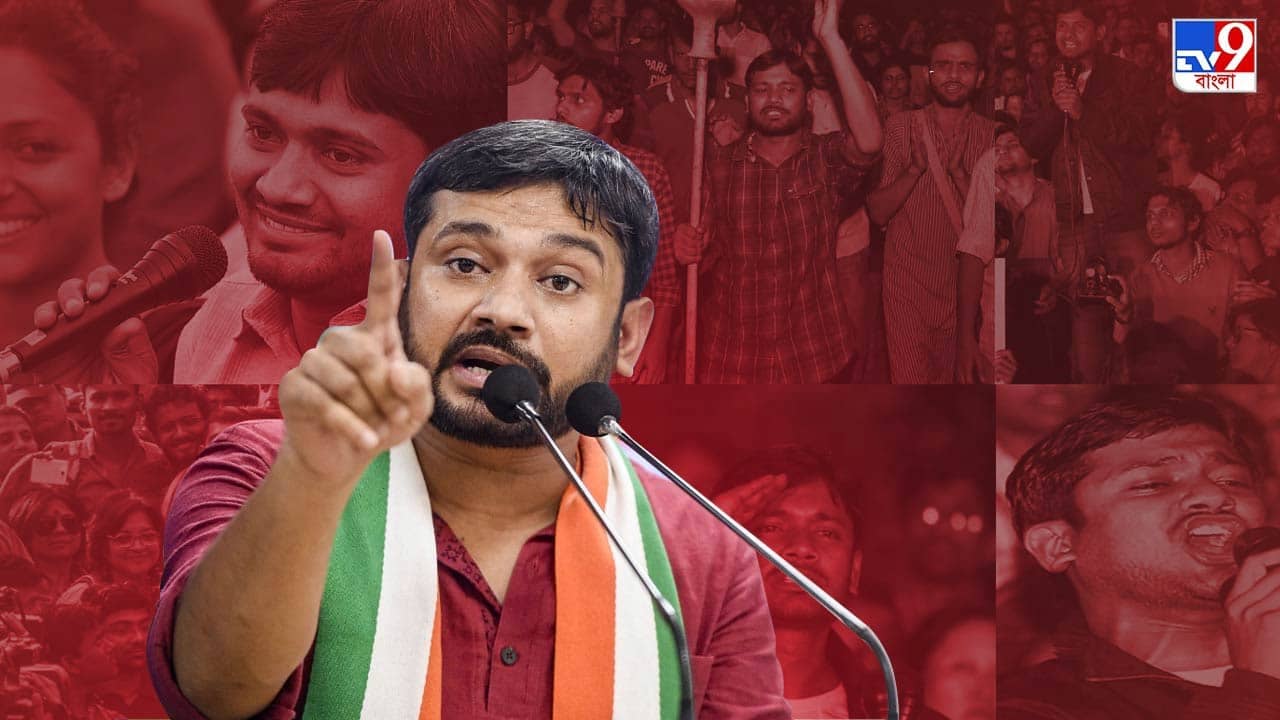 Kanhaiya Kumar: ইয়ে লাল রং কব মুঝে ছোড়েগা... কমরেড কানহাইয়ার ফেলে আসা লাল দিন