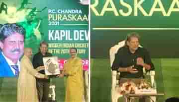 Kapil Dev: অবসর নেওয়ার ৩-৪ বছর পর কোচিংয়ে আসা উচিত: কপিল