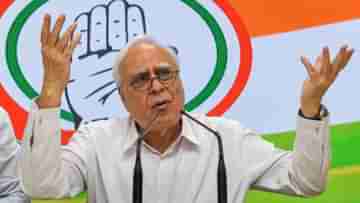 Kapil Sibal: ভেঙে খানখান হয়ে যাচ্ছে কংগ্রেস, এটা সহ্য করা যায় না, ফের সোনিয়াকে চিঠি বিক্ষুব্ধদের