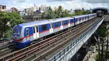 Kolkata Metro: সোম থেকে আরও সকাল সকাল পাবেন প্রথম মেট্রো