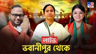 Bhawanipore By-Election: ভোটদান রুখতে আবাসনের গেটে তালা লাগিয়ে দেয়, ভোটের সকালে বিস্ফোরক বিজেপি প্রার্থী