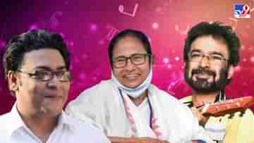 Mamata Banerjee Music Album : ভবানীপুরে ভাগ্যপরীক্ষার আগে ফুরফুরে মমতা, ইন্দ্রনীলের বাড়িতে কি পুজোর অ্যালবামের রেওয়াজ?