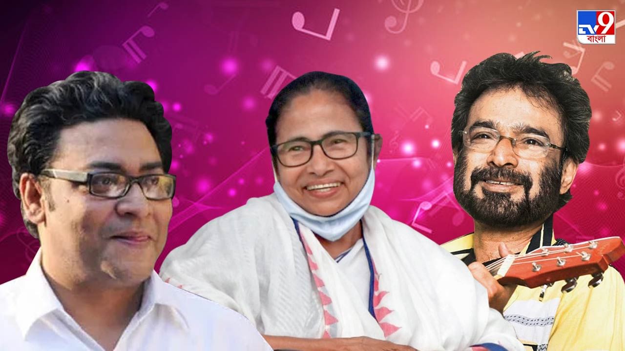 Mamata Banerjee Music Album : ভবানীপুরে ভাগ্যপরীক্ষার আগে ফুরফুরে মমতা, ইন্দ্রনীলের বাড়িতে কি পুজোর অ্যালবামের রেওয়াজ?