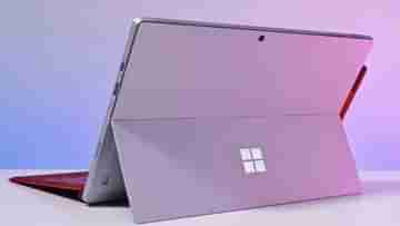 Microsoft Surface Pro 8: মাইক্রোসফটের এই ল্যাপটপের দাম কত হতে পারে? কী কী ফিচারই বা দেখা যাবে