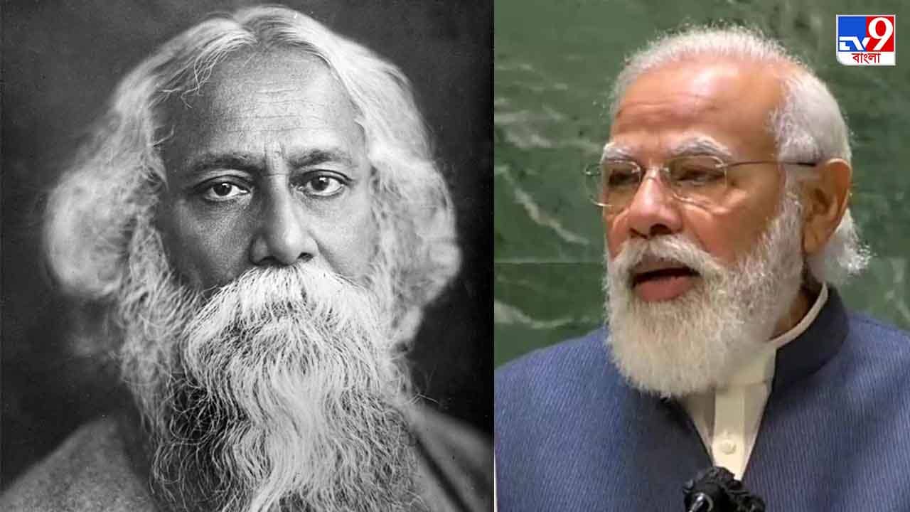 Narendra Modi at UN: রাষ্ট্রপুঞ্জের সাধারণ অধিবেশনে বাংলায় রবি-স্মরণ নমোর