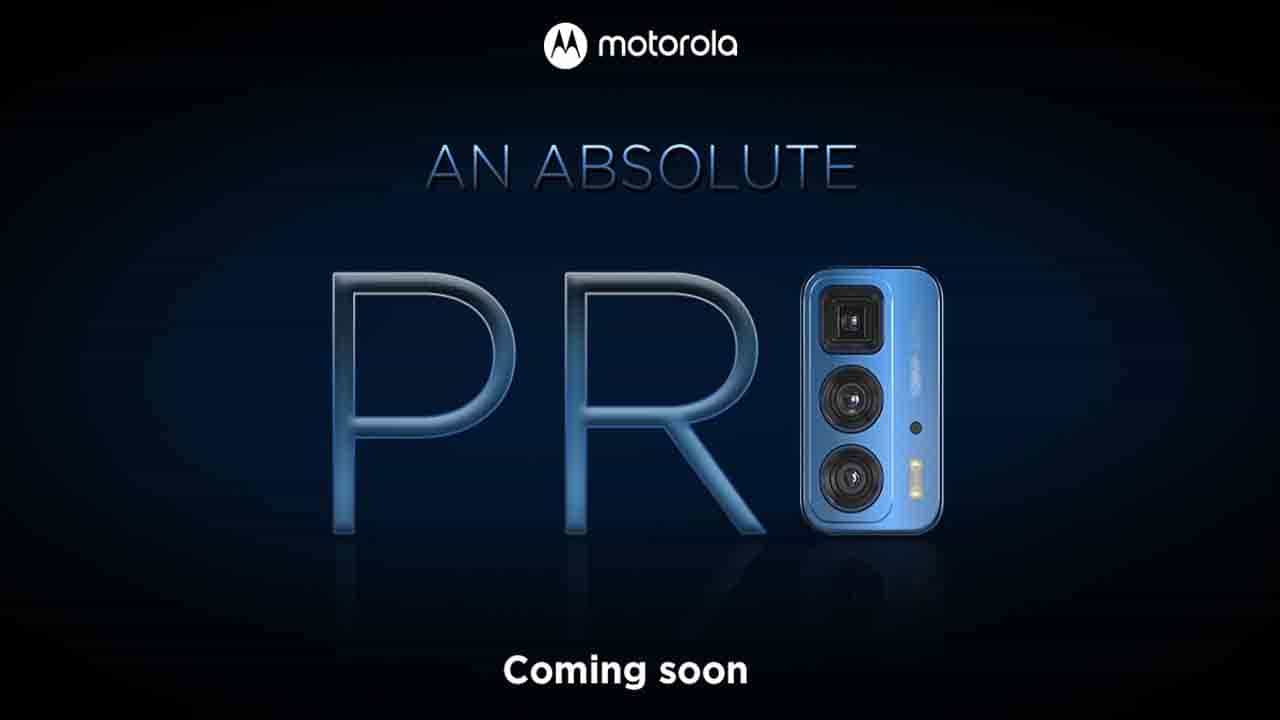 Motorola Edge 20 Pro: ভারতে আসছে মোটোরোলার নতুন স্মার্টফোন, দেখুন সম্ভাব্য ফিচার Motorola Edge 20 Pro: ভারতে আসছে মোটোরোলার নতুন স্মার্টফোন, দেখুন সম্ভাব্য ফিচার
