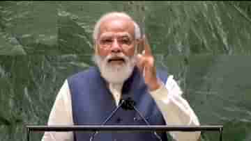 Narendra Modi at UN: কেউ ব্যক্তিগত স্বার্থে যেন আফগানিস্তানের সুযোগ না নেয়, নাম না করে পাকিস্তানকে তুলোধোনা নমোর