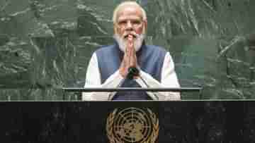 Narendra Modi at UN: চিনের সম্প্রসারণ নীতিকে সজোরে খোঁচা, রাষ্ট্রপুঞ্জে সংস্কারের দাবি মোদীর মুখে