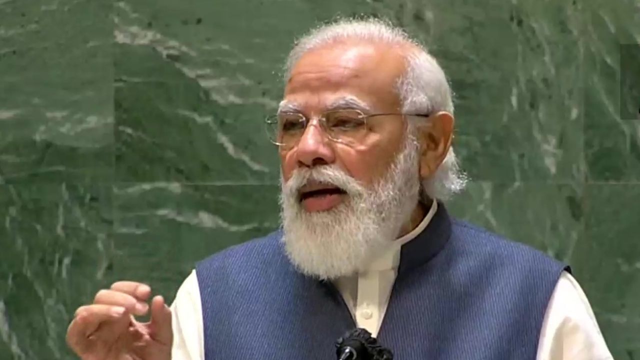 Narendra Modi at UN: 'আসুন, ভারতে টিকা তৈরি করুন', বিশ্বের টিকাপ্রস্তুতকারী সংস্থাগুলিকে ডাক নমোর