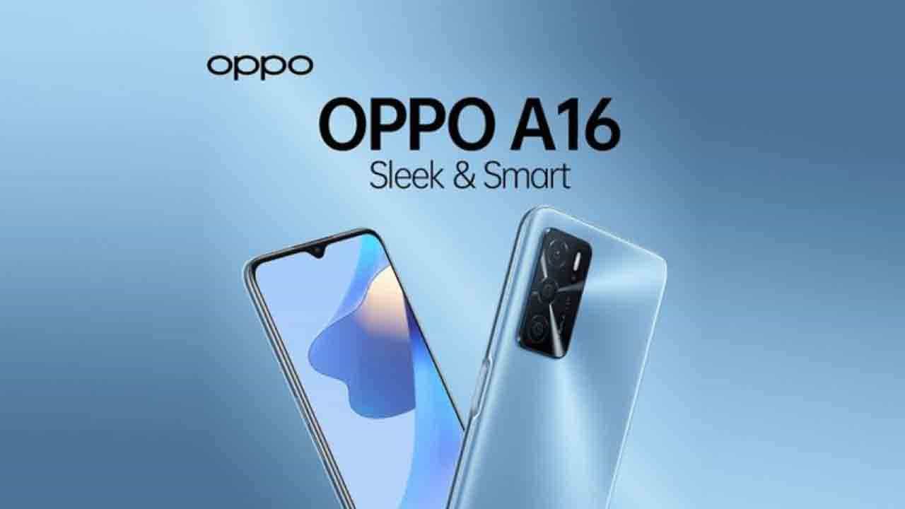 Oppo A16: ভারতে লঞ্চ হয়েছে ওপ্পো এ১৬ স্মার্টফোন, দাম কত? দেখুন বিভিন্ন ফিচার Oppo A16: ভারতে লঞ্চ হয়েছে ওপ্পো এ১৬ স্মার্টফোন, দাম কত? দেখুন বিভিন্ন ফিচার