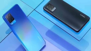 Oppo A54 And Oppo F19: ভারতে এক হাজার টাকা করে দাম বেড়েছে ওপ্পোর এই দুই স্মার্টফোনের