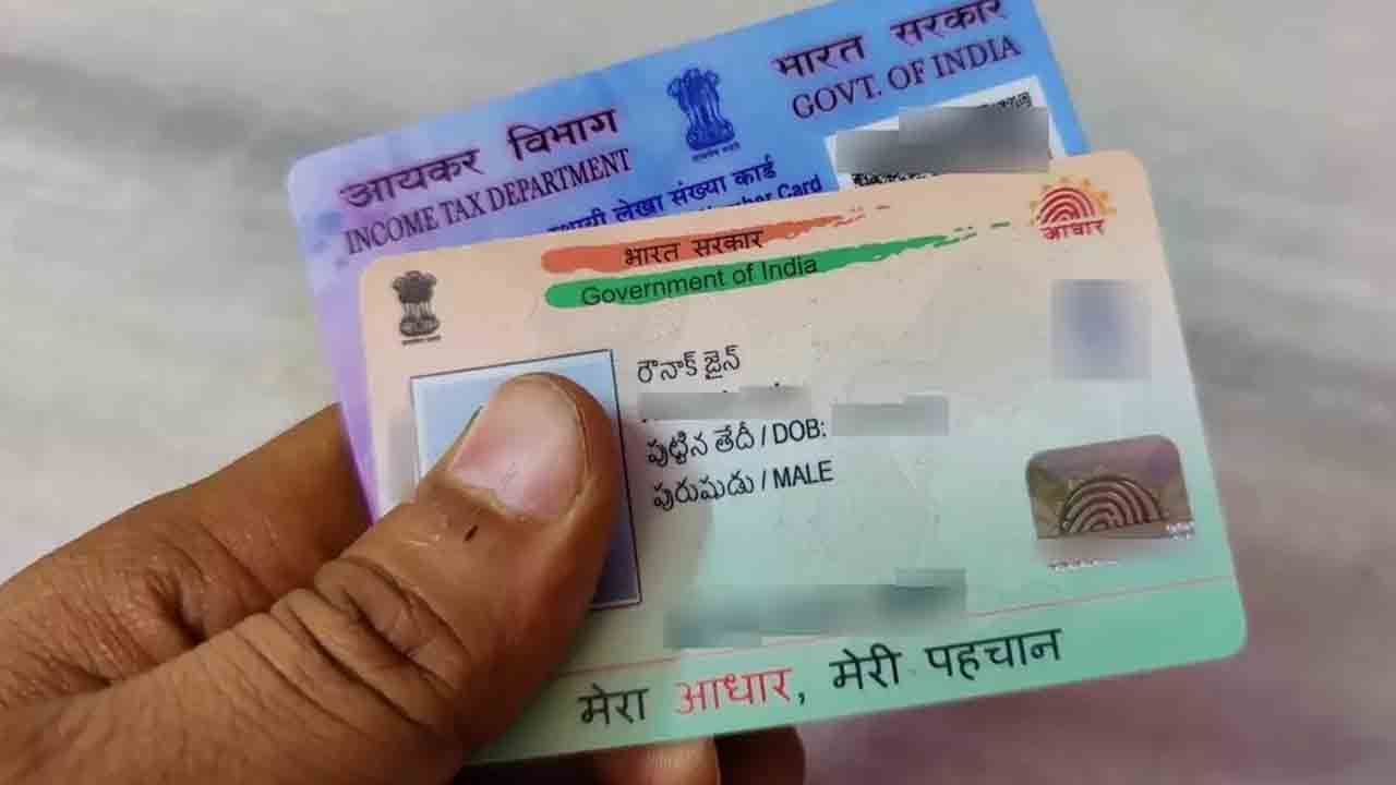 PAN-Aadhaar link: প্যান-আধার লিঙ্ক করাননি এখনও? আপনার জন্য স্বস্তির খবর