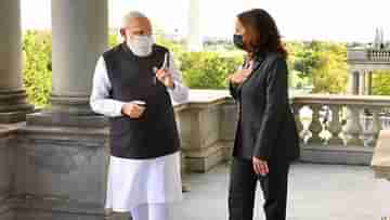 PM Modi-Kamala Harris Meet: বছরের পর বছর সন্ত্রাসবাদের শিকার ভারত, পাক ভূমিকা নিয়ে নিজেই কথা তুললেন কমলা